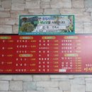 성진반점 이미지