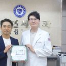 건강한내과의원 이미지