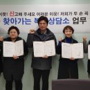 갈산2동 행정복지센터 이미지