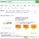 차차차PC 이미지