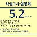평촌메가스터디입시학원 네이버블로그