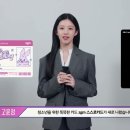 NH농협카드 고윤정이 소개하는 카드 이미지