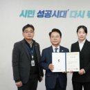 춘천시청 이미지