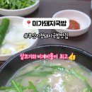 청해장 이미지