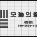 새빛요한의집 이미지