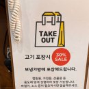 세종 가족외식 추천 | 유아 놀이방 있는 나성동 고기집 정숙성 세종점 후기