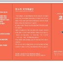 현대블루핸즈장유부곡점 이미지