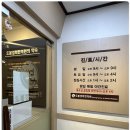 도봉한의원 이미지