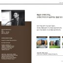 이든하우스 이미지