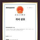 주식회사 장춘기업 네이버블로그