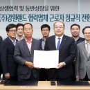 석광산업