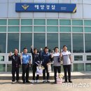 해양경찰서 앞 이미지