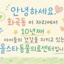 올스타동물의료센터