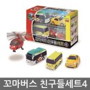 제이제이샤인