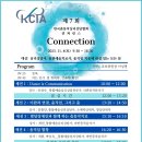제7회 한국춤동작심리상담협회 컨퍼런스가 열립니다. 이미지