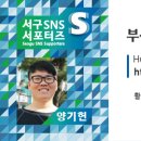 이일돈한의원 네이버블로그