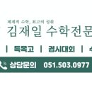 사직중학교 이미지