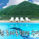삼원엔지니어링 이미지