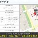 이노타워 이미지