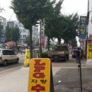 신명카센타 이미지