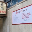 청파약손한의원 이미지