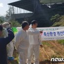 김대중농장 이미지