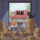 승진운수(합) 이미지