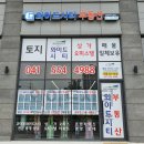 원룸시티부동산중개사사무소 이미지