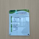 행복학습센터 운영 | 덕산건강생활지원센터 2026 베이비 마사지 교실 1기 참여후기