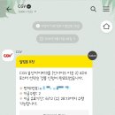 인사이드 아웃 2 4DX 관람 솔직 후기, CGV 용산아이파크몰선착순 굿즈 수령 방법(스포 없음)