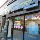 크린토피아광주오포신현 이미지