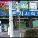 능포상가 이미지