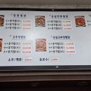 안동선계찜닭 티스토리