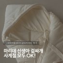 봄·여름·가을 코스 | 마리데 신생아 겉싸개, 봄·여름·가을·겨울 사계절 모두 OK! 내돈내산 사용후기