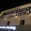 삼성장모텔 이미지