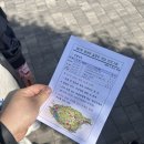 60 | 임산부 러닝 해도 될까요? 광진구 임산부 슬로우런 후기