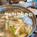 양지편2로 네이버블로그