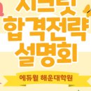 영진공인중개사 이미지