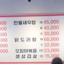 유짱식당 네이버블로그
