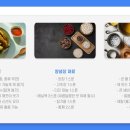 흑별빛이 추천하는 상추의 화려한 변신! 초간단 상추나물 황금레시피