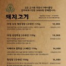 소풍화로