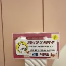 달토끼의 떡볶이 흡입구역 망월점 이미지