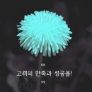 한빛종합광고