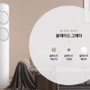 AP_C101 | [렌탈easy] 삼성 2in1원 에어컨 17+6평 렌탈 참쉽다!!