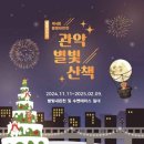영주네집