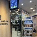 비브짐 PT&헬스 | 우장산 피티 비브짐PT&amp;헬스 김민주 트레이너와 함께한 체형교정 후기