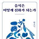 제3회_치매 아카데미_후기_부산 동래구 안락동 주간보호 센터 어르신 유치원 장기요양기관 최우수기관 선정