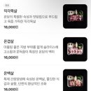 하남회식하기 좋은 미사고기집 온담 하남미사점 가격 웨이팅