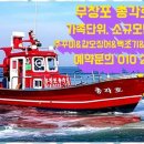 피싱1번지 이미지