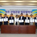 한국관광산업개발(주)